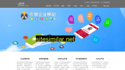 iscanchina.com alternative sites