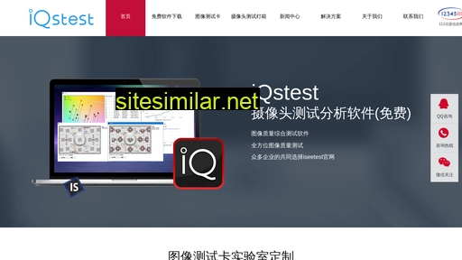 iseetest.com alternative sites