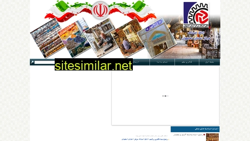 isfahanasnaf.com alternative sites