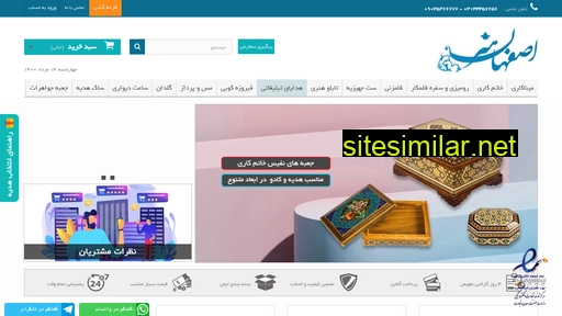 isfahanhonar.com alternative sites
