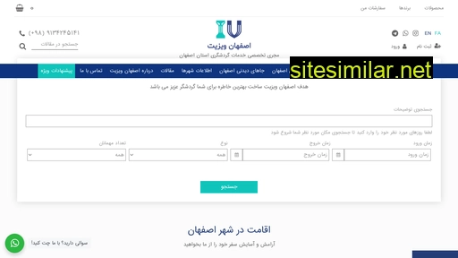 isfahanvisit.com alternative sites