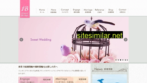 ishigami-bridal.com alternative sites