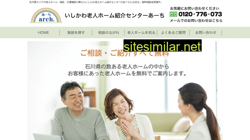 ishikawa-arch.com alternative sites
