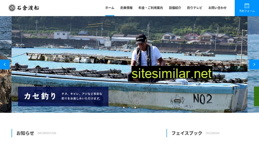 ishikuratosen.com alternative sites