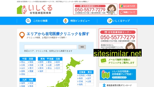 Ishikuru similar sites
