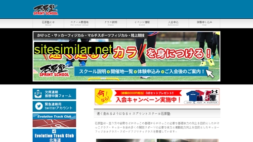 ishiharajyuku.com alternative sites