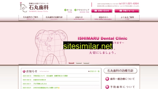 ishimaru-dc.com alternative sites