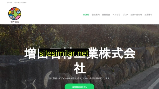 Ishinosato similar sites