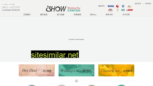 ishow-car.com alternative sites