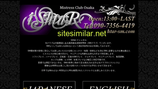 ishtar-sm.com alternative sites