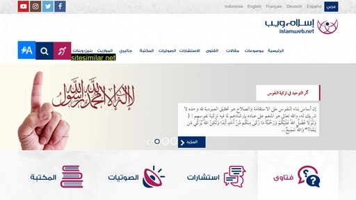 islamweb.com alternative sites