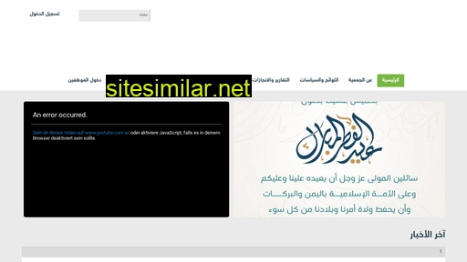 islamdeen.com alternative sites