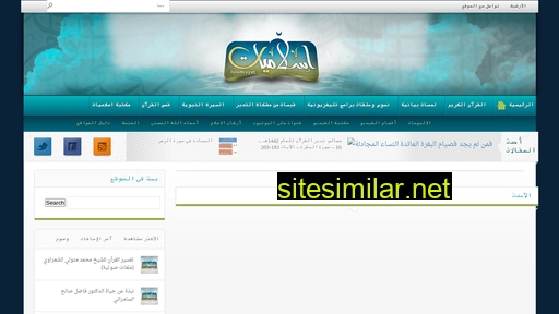 islamiyyat.com alternative sites