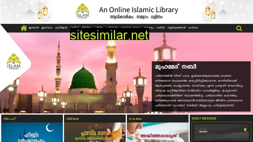 islamkavadam.com alternative sites