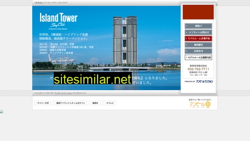 island-tower.com alternative sites