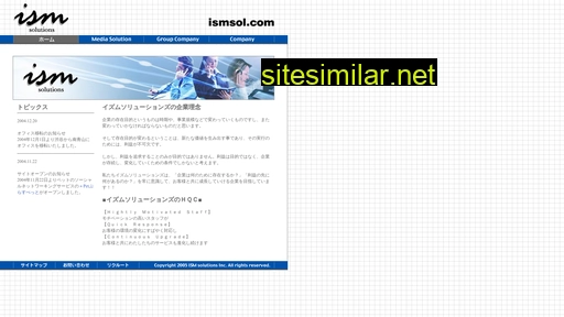 ismsol.com alternative sites