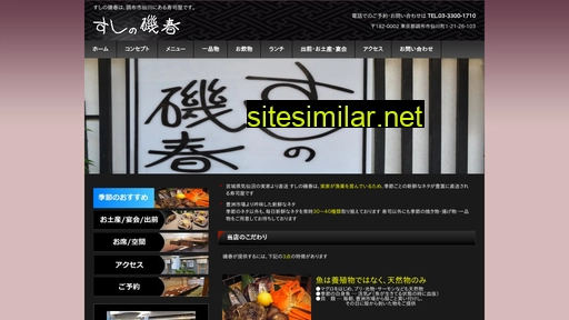 isoharu-sushi.com alternative sites