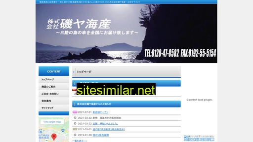 isoya-kaisan.com alternative sites