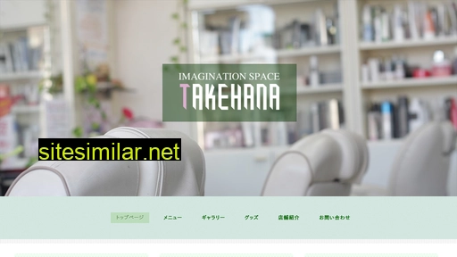 is-takehana.com alternative sites