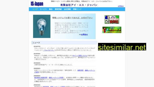 is-jpn.com alternative sites