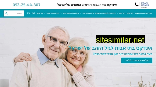 Israel-homes-for-the-aged similar sites