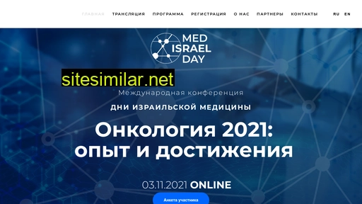 israelmedday.com alternative sites