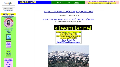 israel613.com alternative sites