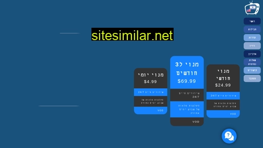 israeli-tv.com alternative sites