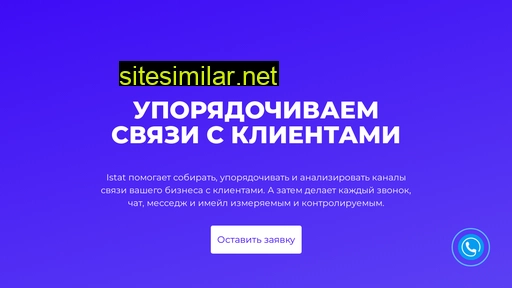 istat24.com alternative sites