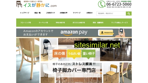 isu-shizuka.com alternative sites