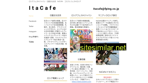 itacafe.com alternative sites