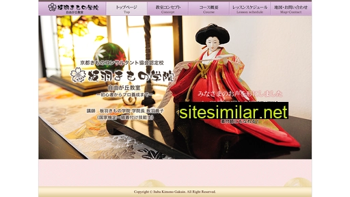 itaba-kimono-gakuin.com alternative sites