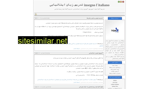 italianteacher.blogfa.com alternative sites