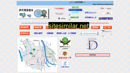 itami-riyo-kumiai.com alternative sites