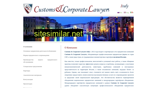 Italy-consulting similar sites