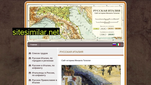 Italy-russia similar sites