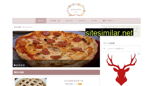 itaria-pizza.com alternative sites