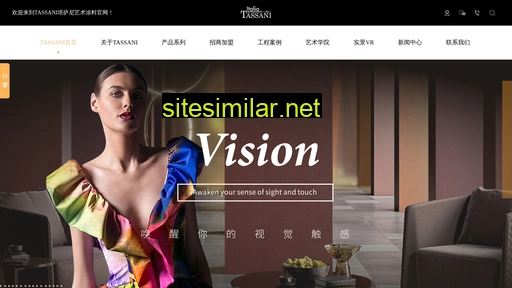 itassani.com alternative sites