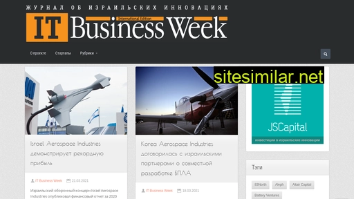 Itbusinessweek similar sites