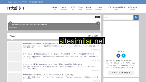 itdaisuki.com alternative sites
