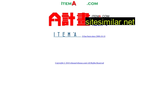 itema.com alternative sites