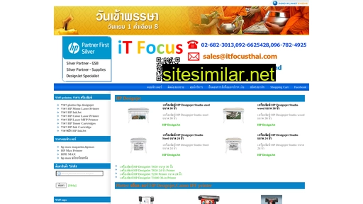 itfocusthai.com alternative sites