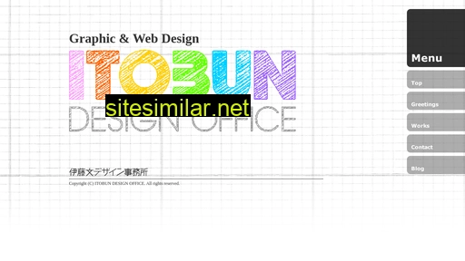itobun-design.com alternative sites