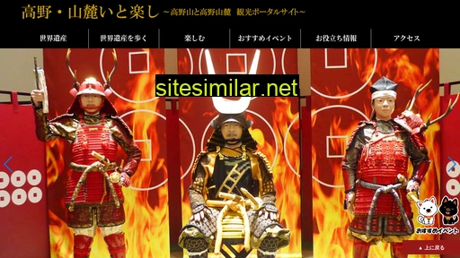 ito-tanoshi.com alternative sites