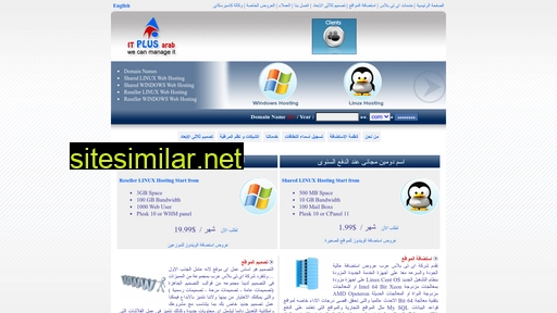 itplusarab.com alternative sites