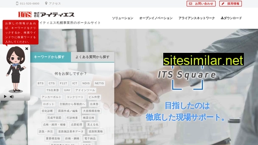 its-square.com alternative sites