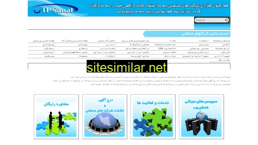itsanat.com alternative sites