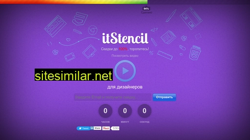 itstencil.com alternative sites