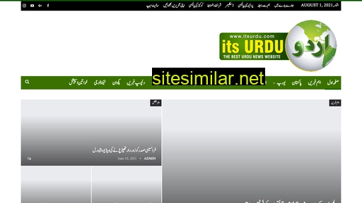 itsurdu.com alternative sites
