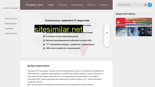 itstula.com alternative sites